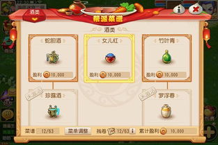 新西游革新版震撼上线，全新内容盛大登场