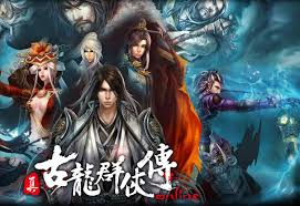 古龙群侠传：全剧情流程+独家攻略，成为江湖霸主不是梦