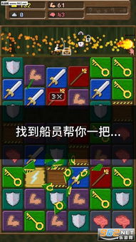 双人协力挑战：趣味小船划行游戏全攻略