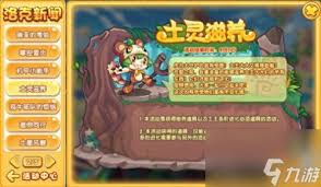 洛克王国：最强神宠排行榜，谁才是巅峰霸主？