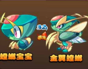 洛克王国魔法先锋队队员介绍