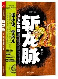 斩龙诀新手必备冷门技巧指南