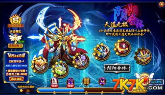 奥拉星天道无极打法攻略分享