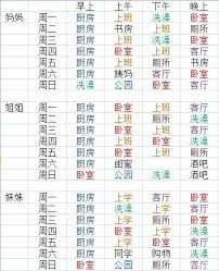 风s人生攻略：驾驭生命之风，驶向梦想彼岸