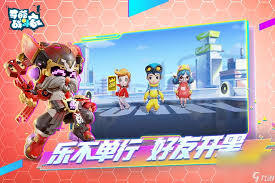 2024热门大型综艺游戏大盘点：必玩综艺节目改编游戏合集