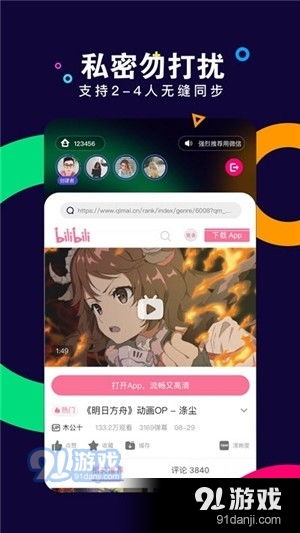 育才花园背后的趣味梗大