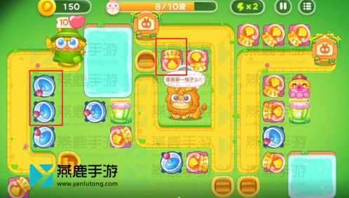 保卫萝卜4绿野奇缘15关胆小狮无伤通关秘籍