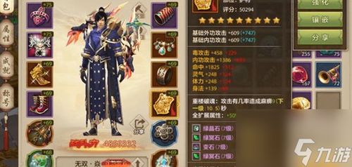 新天龙八部2888至尊武圣卡独家领取攻略