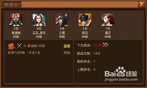 风云天下单机版新手快速升级与进阶攻略——专家经验分享