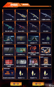 CF星神降临：豪华抽奖活动震撼来袭