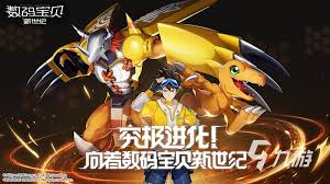 2023必玩顶级进化主题手游下载推荐——探索无限可能的游戏世