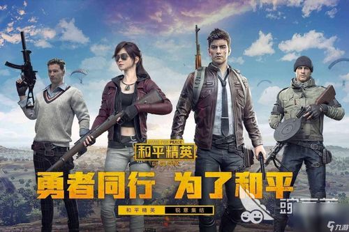 反恐行动：为何这款射击网游未能引爆市场背后的真相