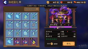 何为魂类游戏？探索其独特魅力所在