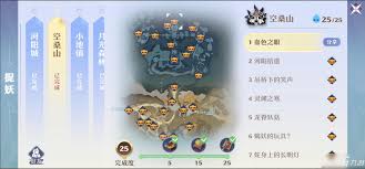 梦幻新诛仙空桑山探灵全位置一图在手，探灵不愁
