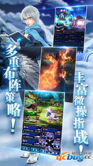 最终幻想勇气启示录手游：敏菲利亚角色强度及属性详解