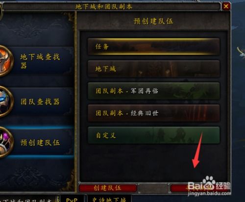 魔兽世界10.0显示伤害数字方法