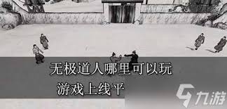 无极道人在Steam上高效搜寻游戏的独家技巧