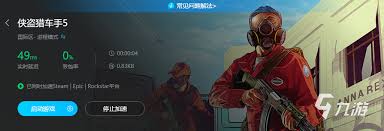 GTA5崔佛抓捕通缉犯任务攻略与快速通过技巧