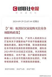 鞍山家讯房产网：轻松发布房源信息，让好房遇见有缘人
