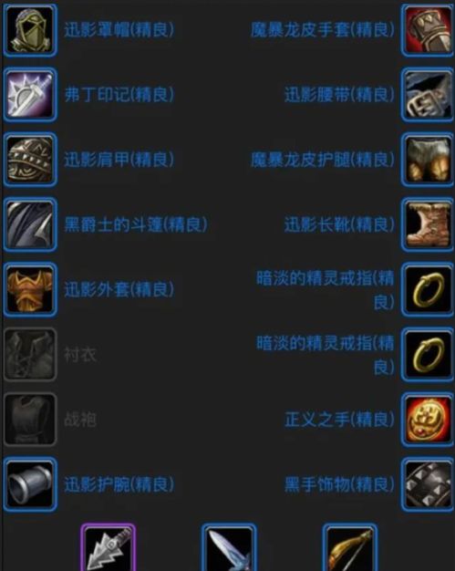 魔兽世界怀旧服问答：死亡之握属性与全掉落物品清单
