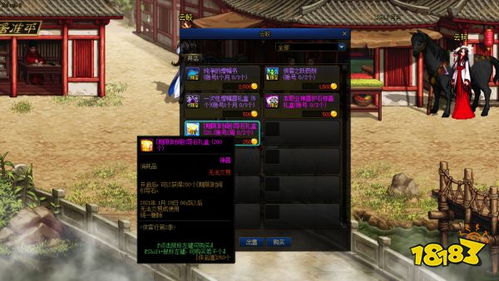 寻觅传奇：2021年DNF史诗之路全攻略