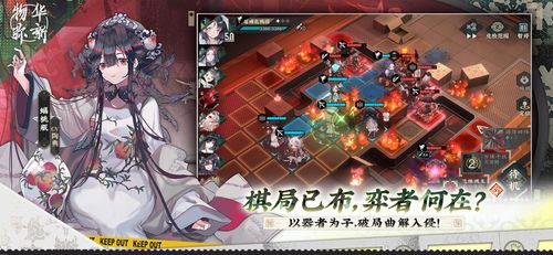 战国铜冰鉴器图鉴：物华弥新珍藏版