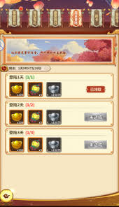 首充即享65元优惠券
