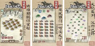 2024年热门国战手游TOP10排行榜