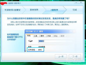 本地磁盘：存储数据的神秘空间