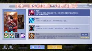 英雄杀闯关模式全通关技巧与策略