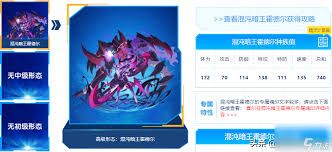 赛尔号混沌布莱克打法及属性克制攻略