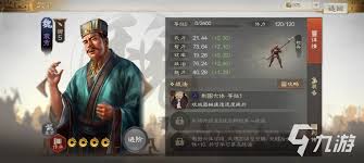 三国志14裴潜能力解析