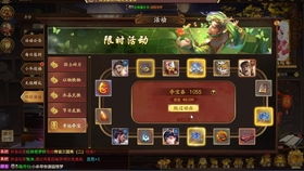 浪漫古风：大乔小乔的三国杀十周年独特技能