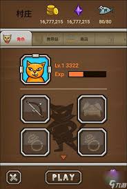 猫射手角色技能加点攻略：巧妙提升战力，玩转战场！