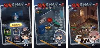 2024必玩！Top 5免费鬼抓人游戏大盘点