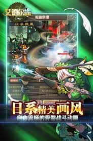 探索未来：Droidel——引领潮流的创新游戏