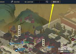 逆水寒中最幸福的人在哪里寻找他们的快乐