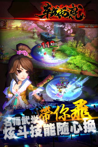 2024必玩！超高人气射雕英雄传手机游戏推荐大全