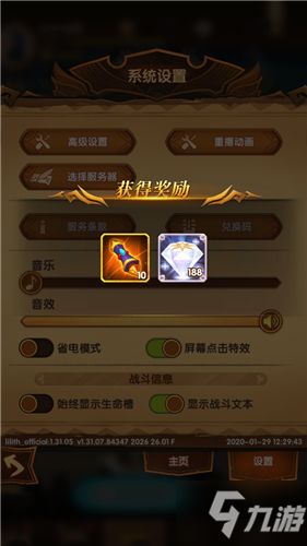 滑雪大冒险：独家礼包兑换码大公开，你get到了吗？