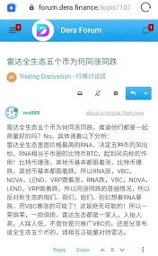 雷达币（TradarLab）现状如何？还值得投资吗？