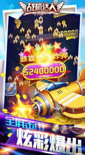 2024必玩小飞机游戏下载推荐提升你的游戏体