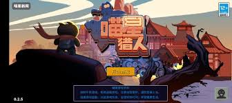 喵星猎人独家曝光限时兑换码抢先领取