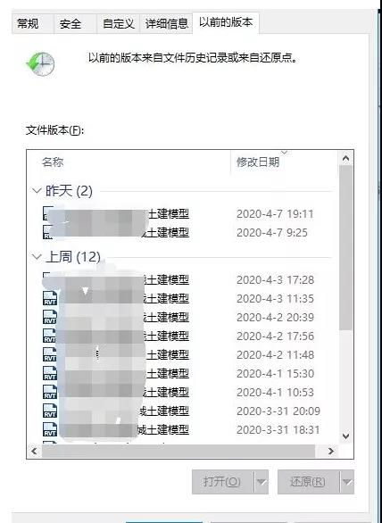 历史人物罗错的离奇死因是什么？