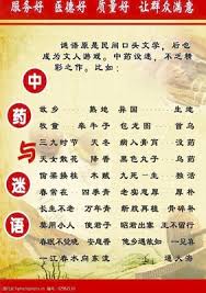 医德全流程攻略大
