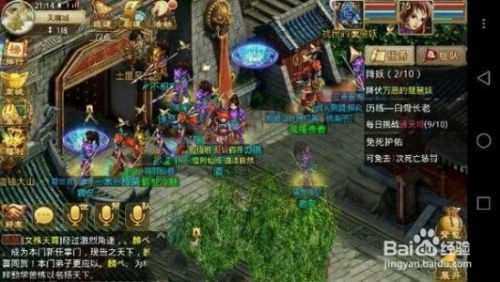问道手游新区冲级秘籍：极速登顶攻略