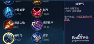 破甲弓合成秘籍：从新手到高手的全流程通关攻略