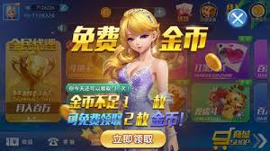 一键获取心动棋牌官方最新版下载地址