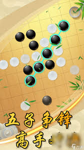 2024年不容错过的热门围棋游戏大盘点