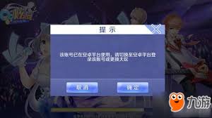 QQ炫舞手游独特个性符号昵称大集合