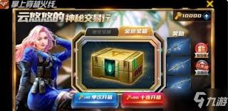 CFM云悠悠黄本子：正式服上线日期揭晓